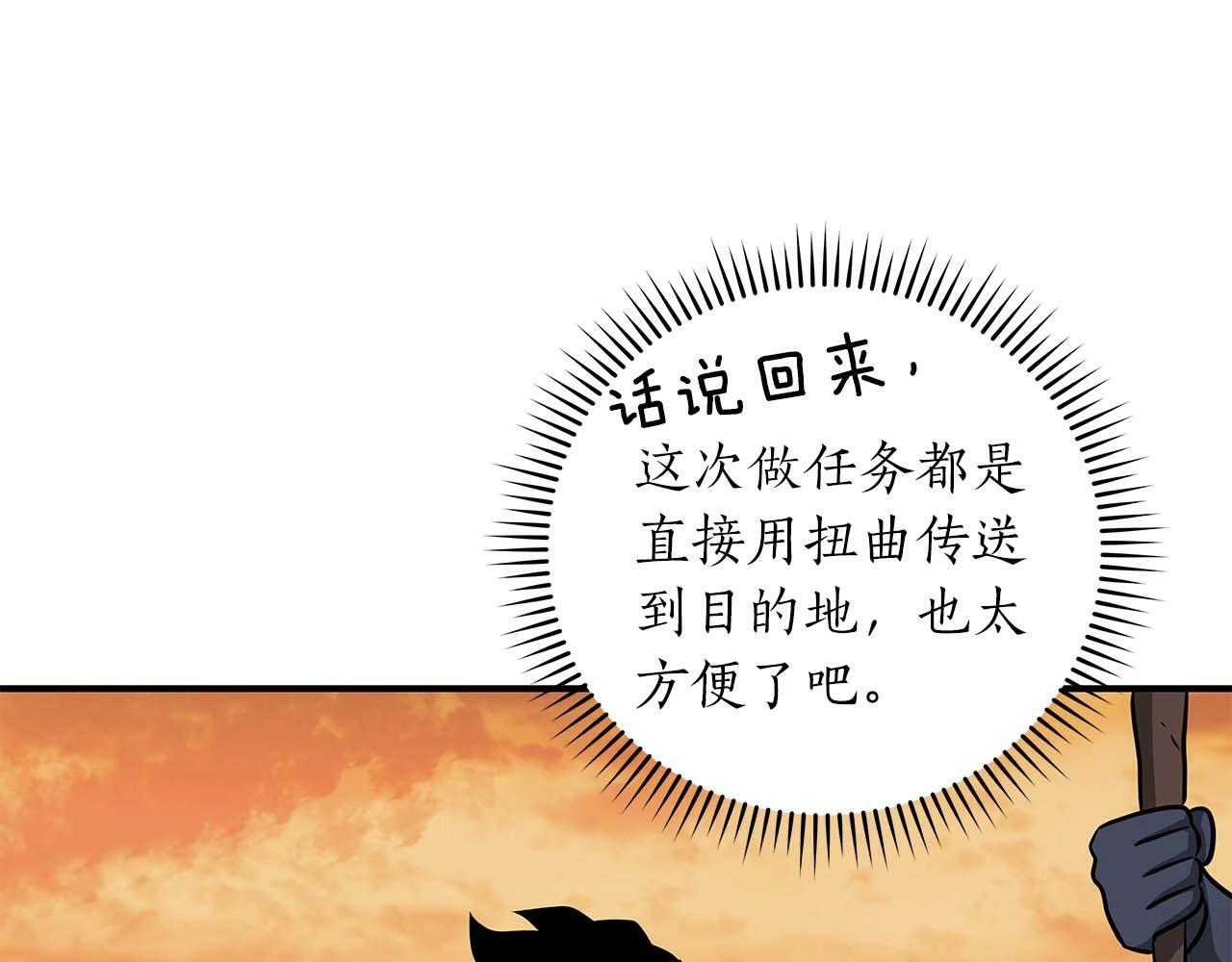 第51话 黄金平原168