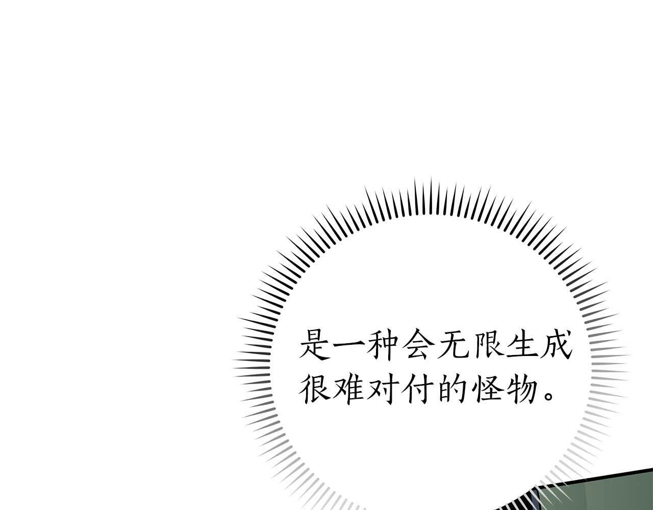 第63话 单刷幽灵52