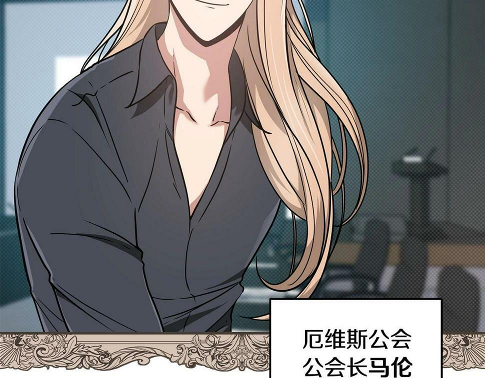 第42话 无名神103