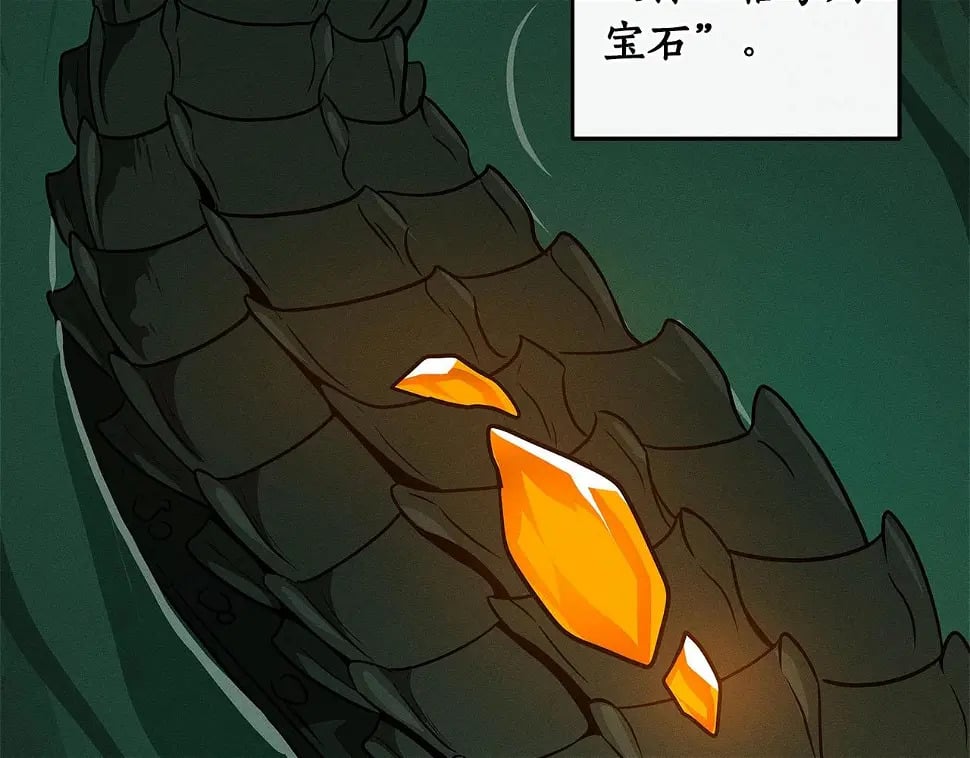第32话 开启直播187