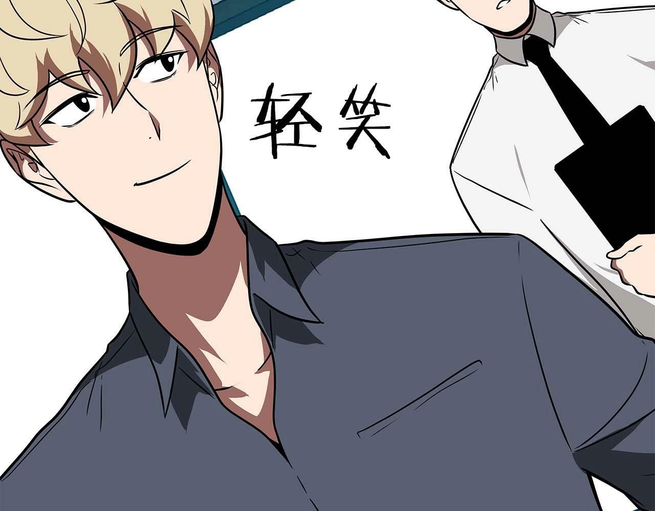 第66话 联系缪斯42