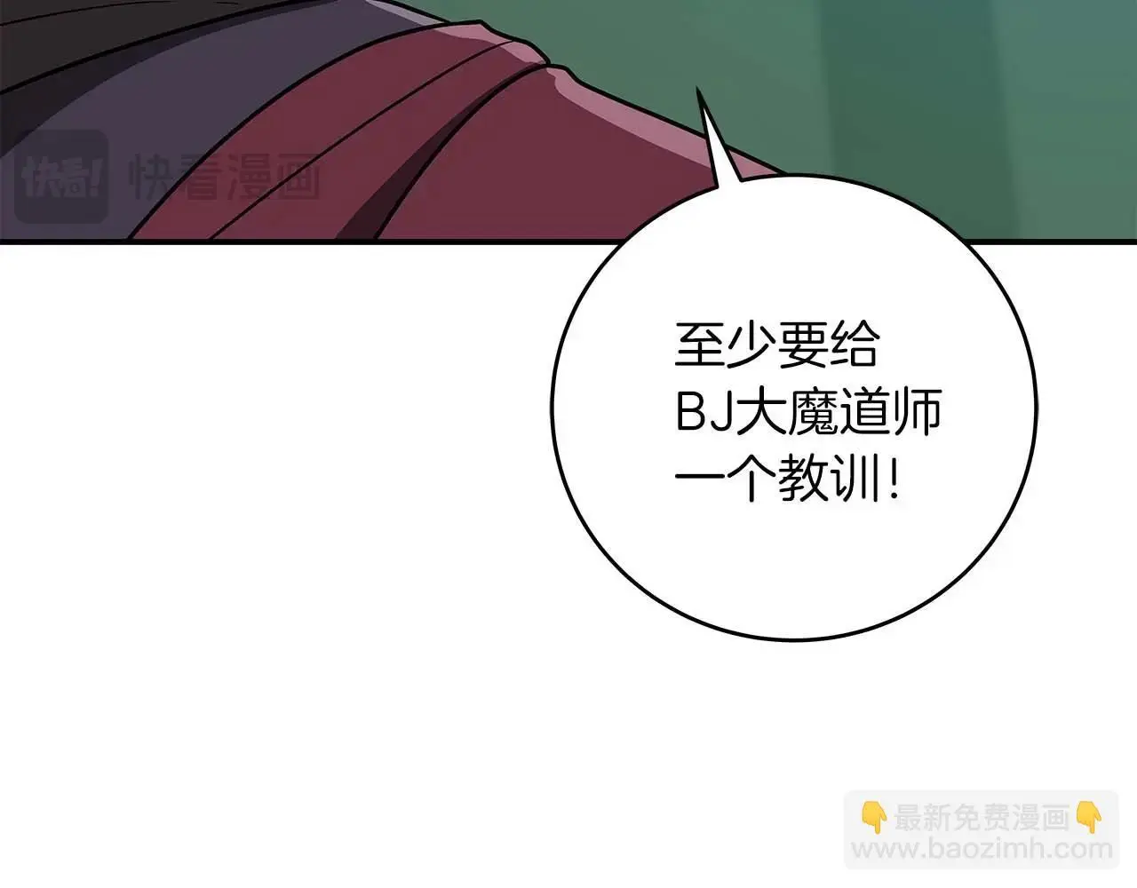 第79话 冰冻之夜96