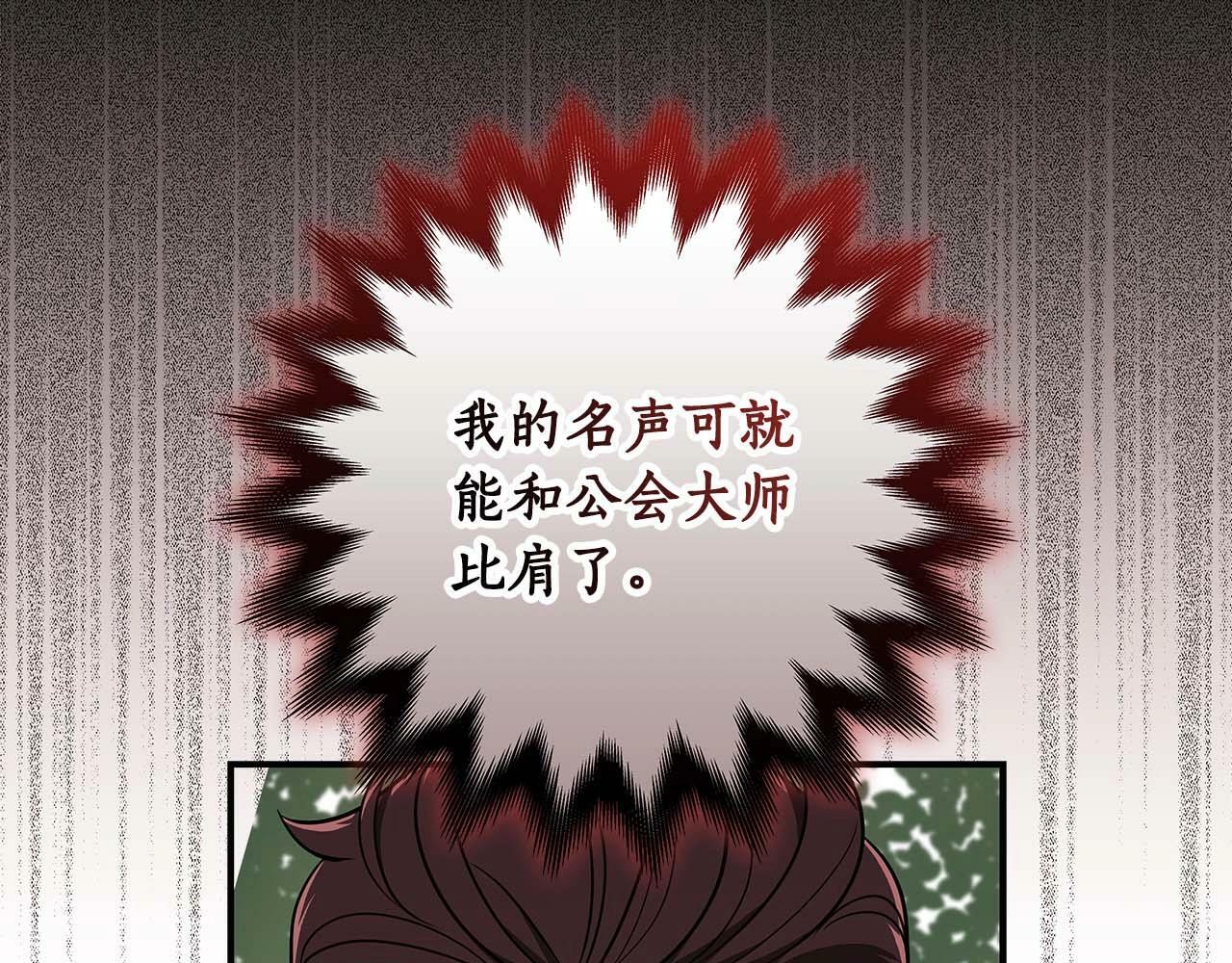 第62话 大鱼156