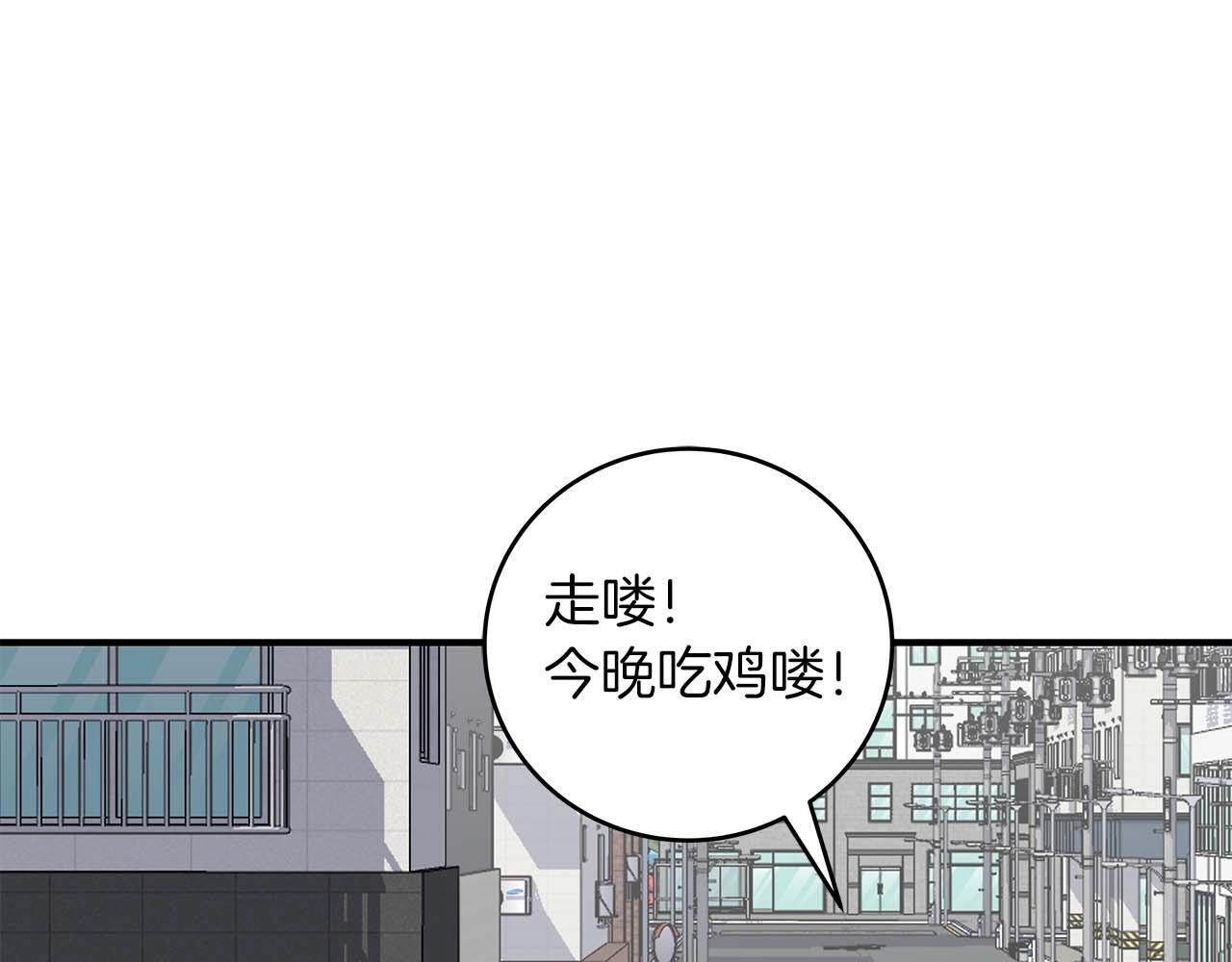 第71话 新协助者9