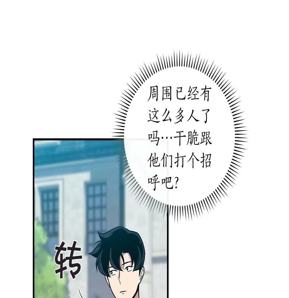 第35话 白魔杖31