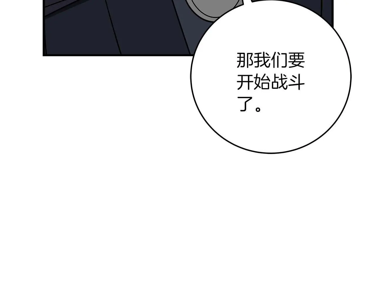 第75话 物理魔法178