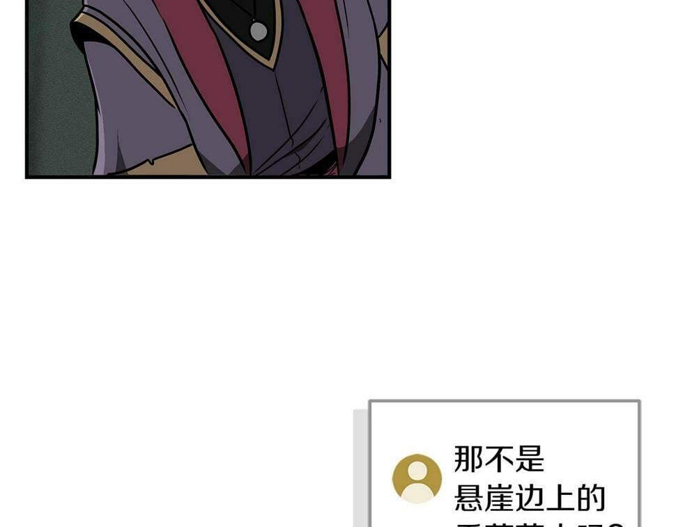 第41话 刷钱107