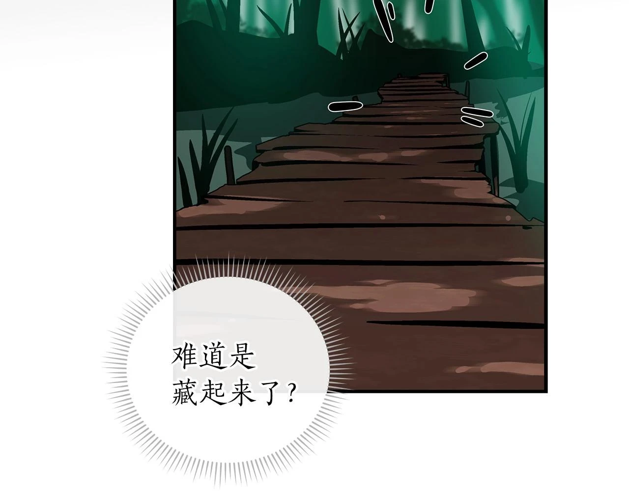第29话 致命一击167