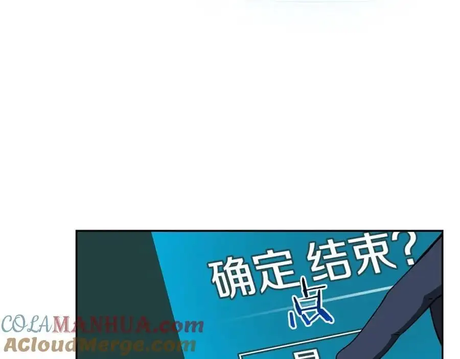 第84话 神秘交易92