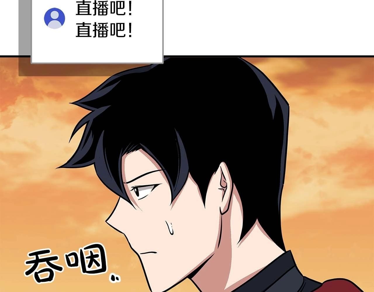 第51话 黄金平原49