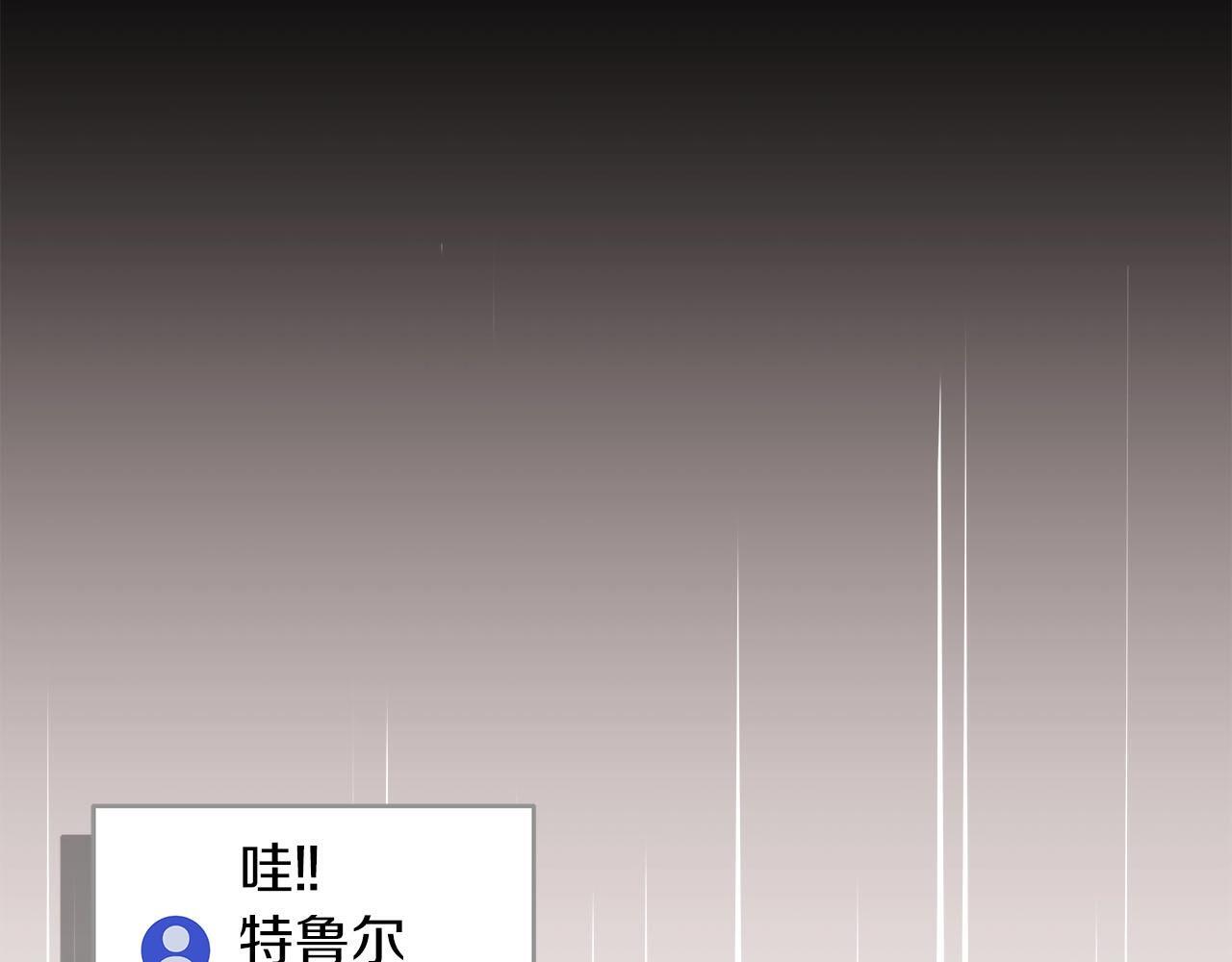 第68话 开始进攻117