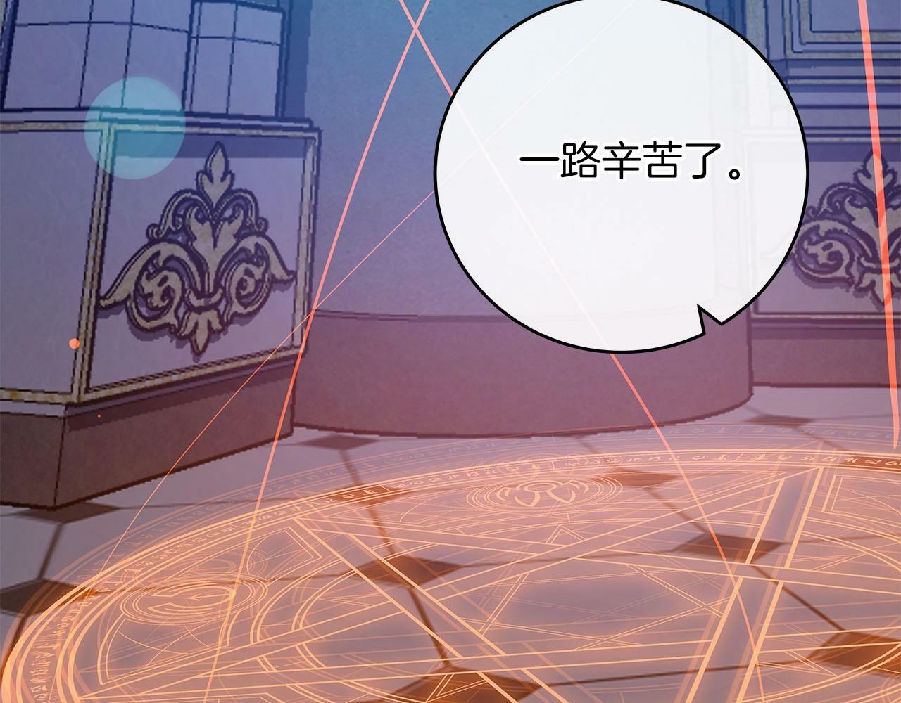 第48话 为了主人2