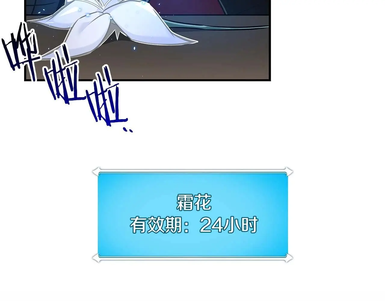 第81话 投资联手47