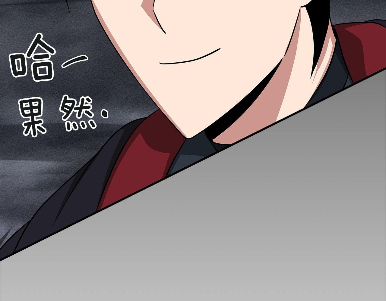 第48话 为了主人141