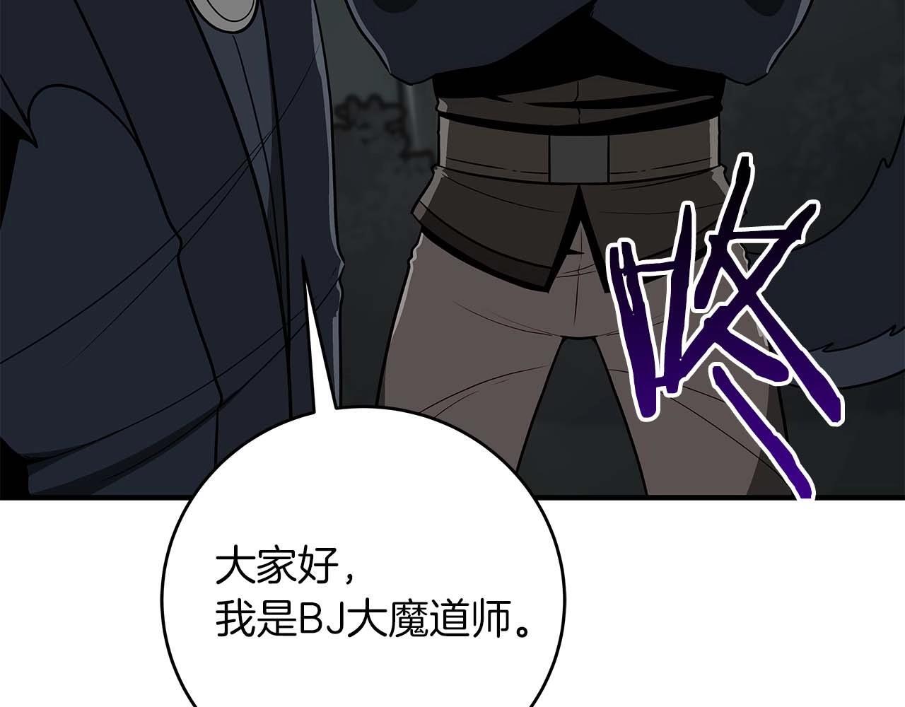 第71话 新协助者82