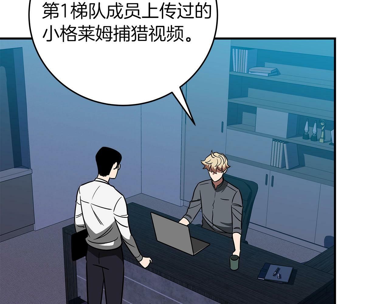 第55话 提取属性50