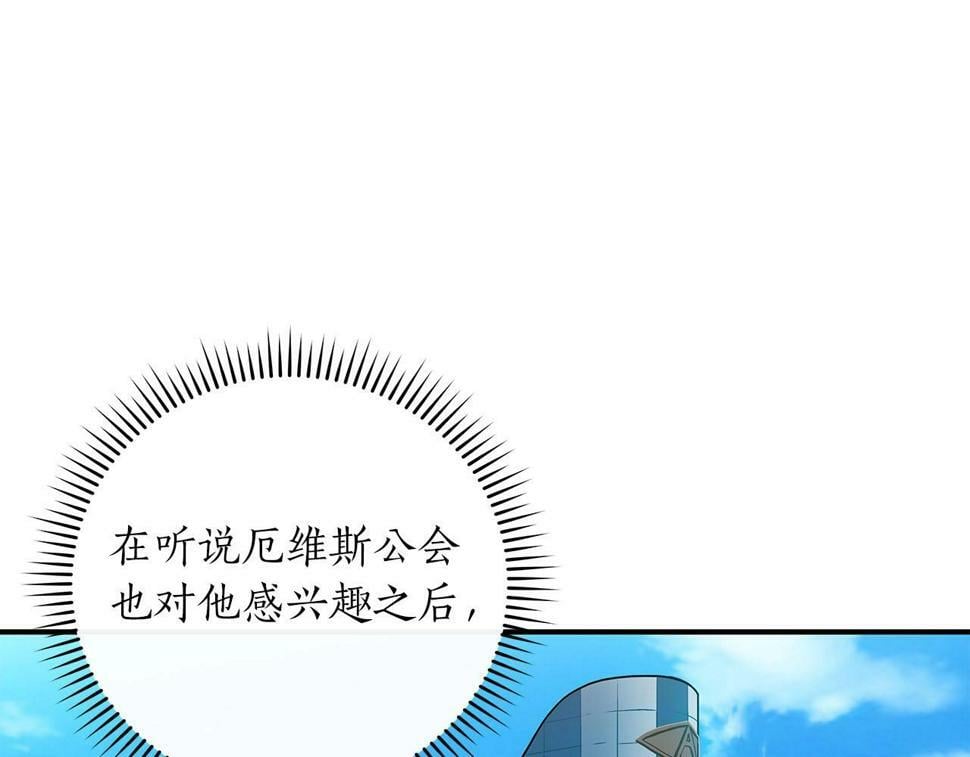 第38话 新的机会87