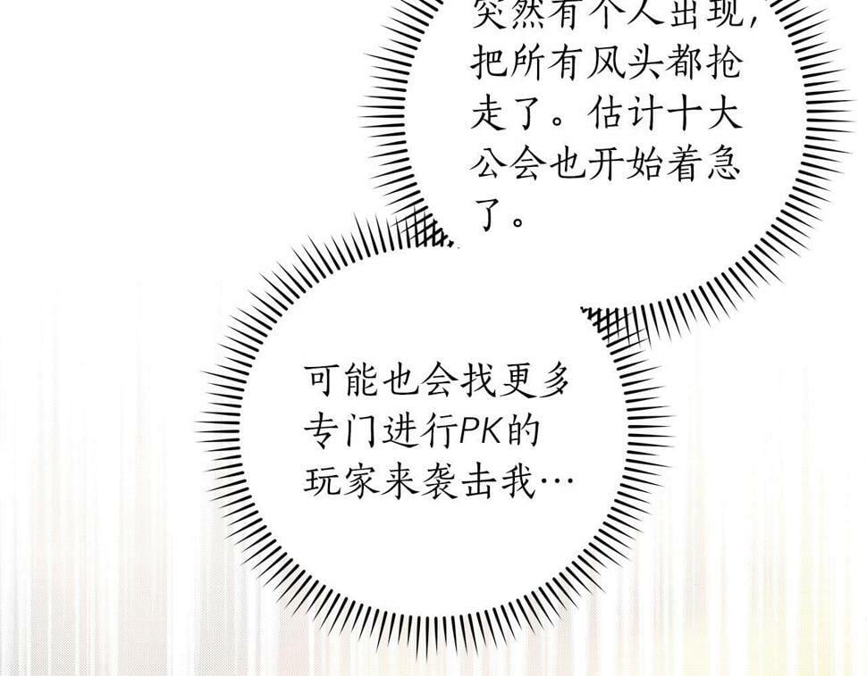 第38话 新的机会146