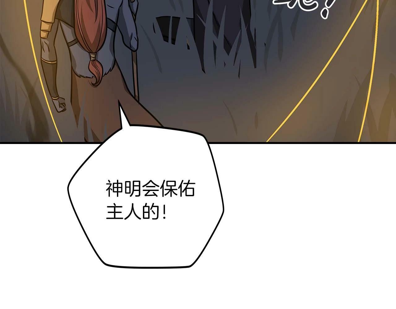 第52话 不屈的意志25