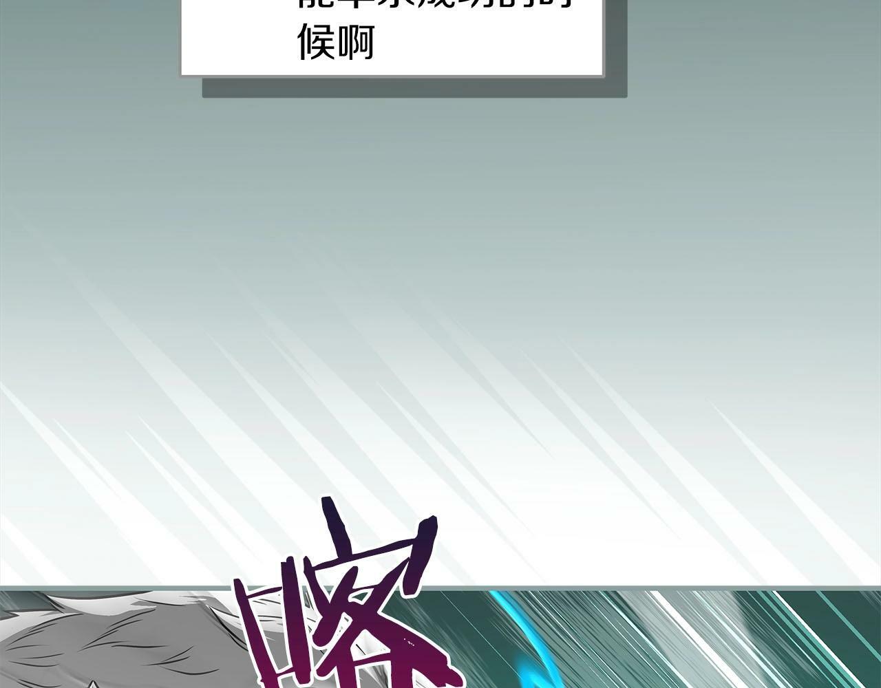 第33话 技能全开125