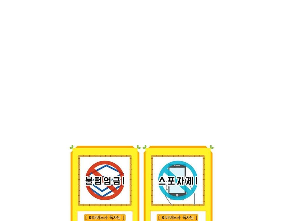 第36话 精灵引路201