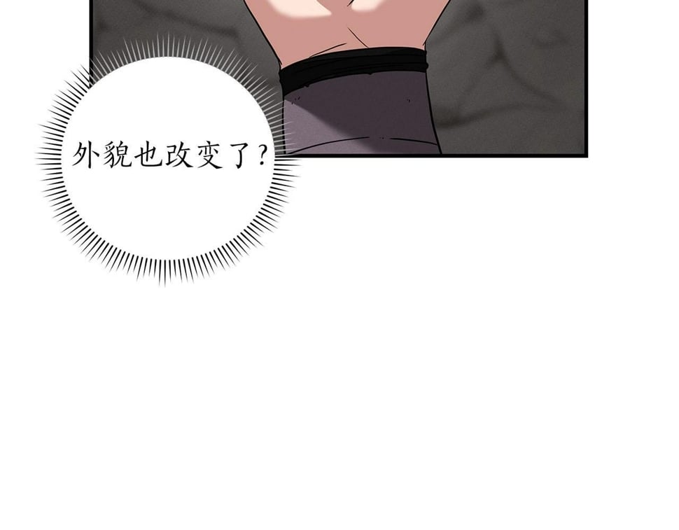 第43话 悬赏17
