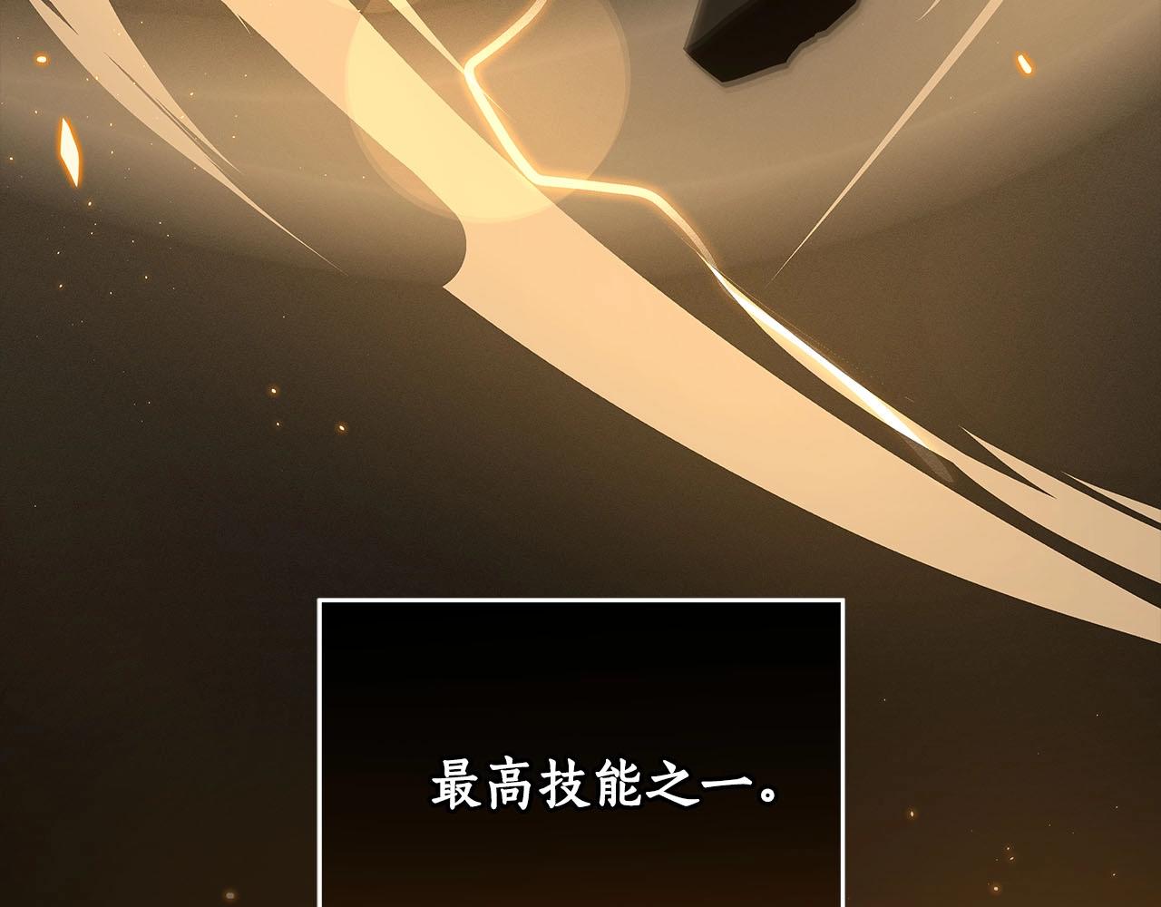 第31话 宝石鳄鱼152