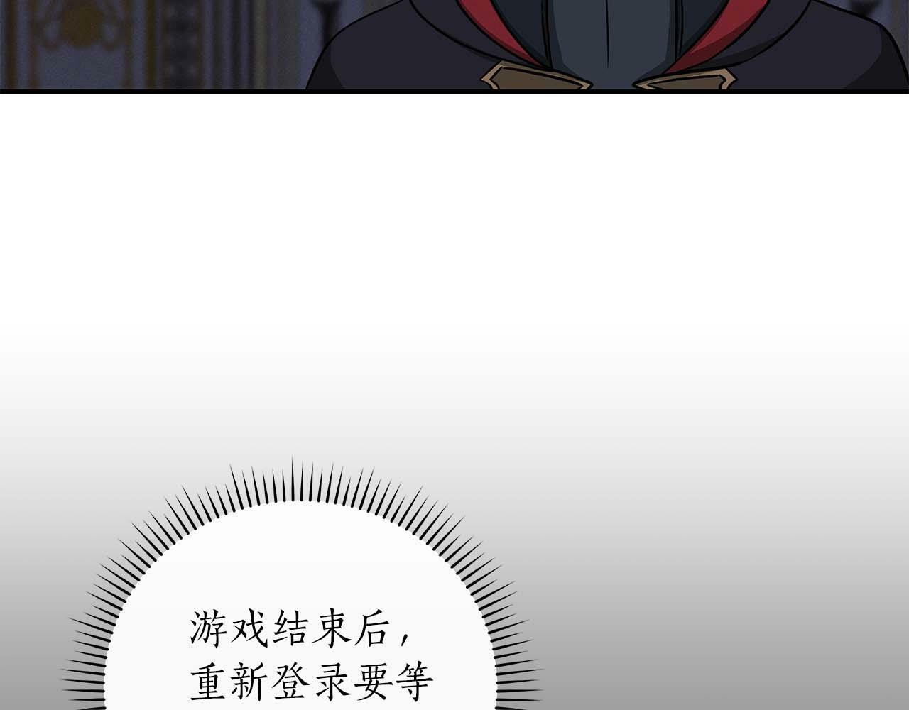 第51话 黄金平原133