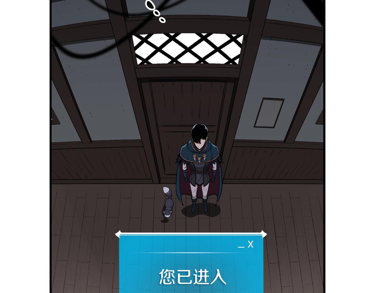 第9话 主线任务159