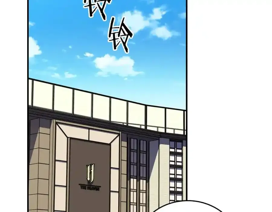 第87话 非公认的武器190