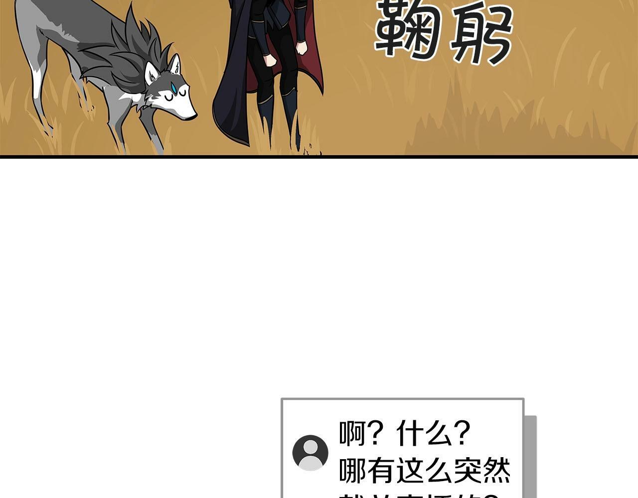 第47话 半人马形态123