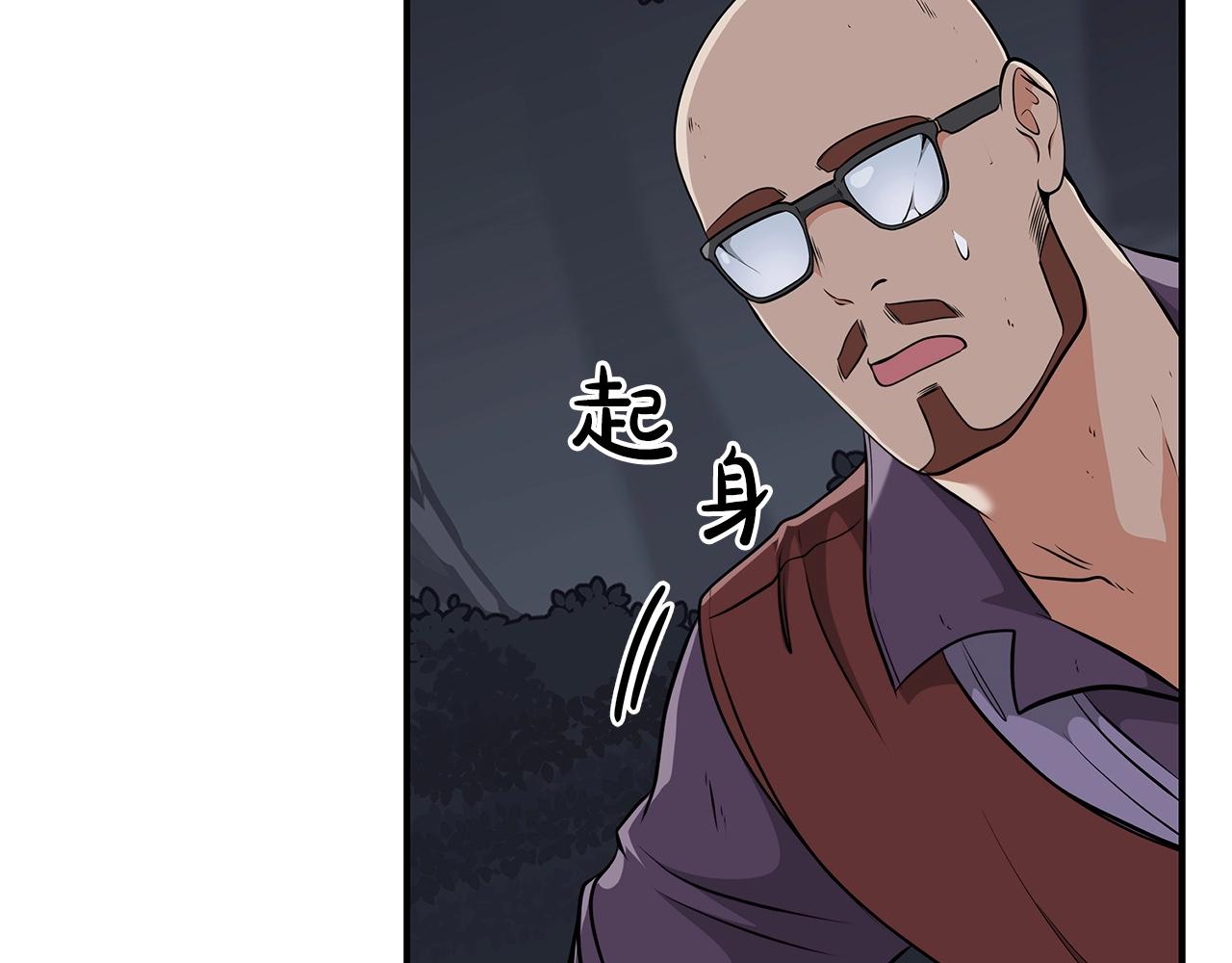 第17话 抽卡时刻84