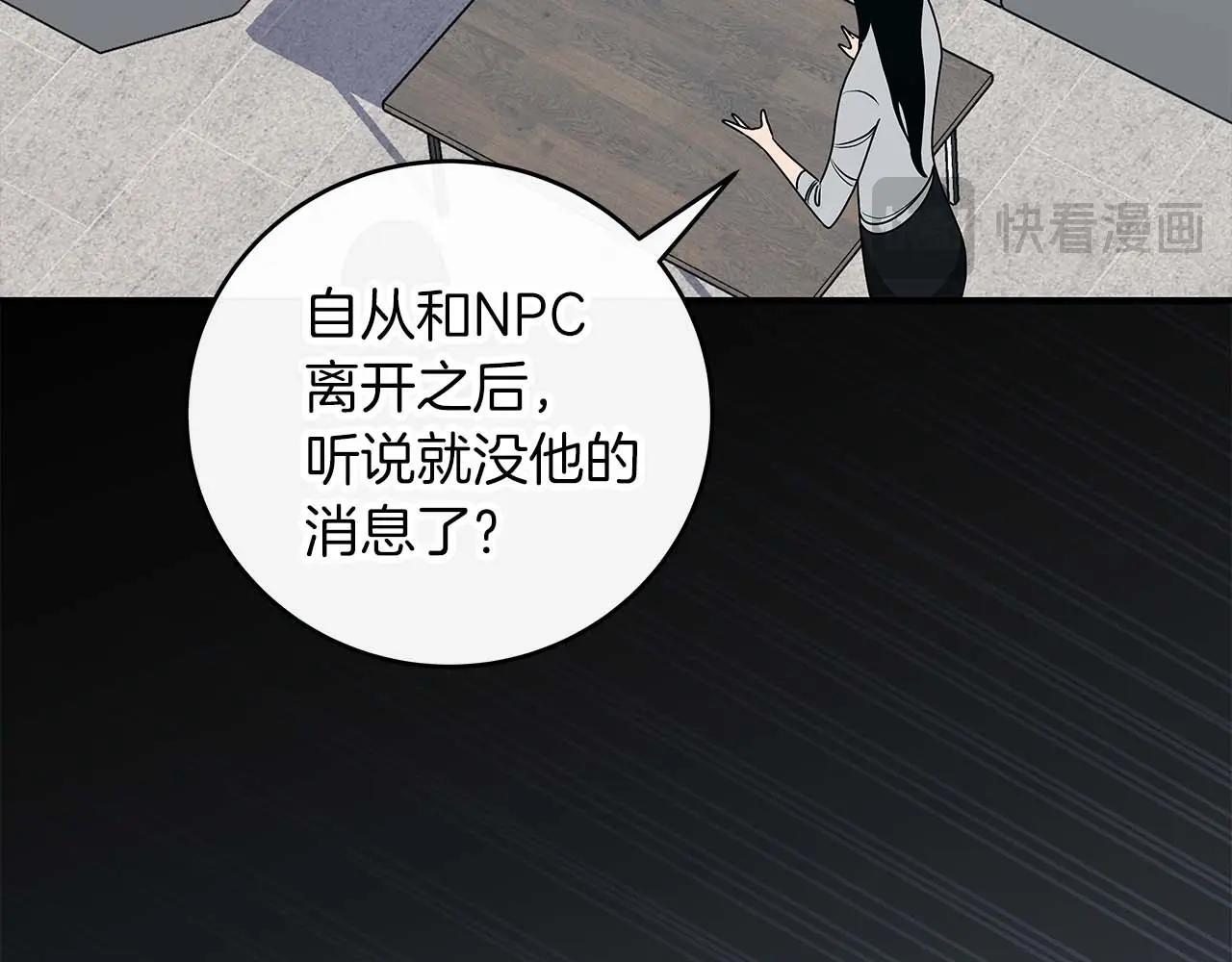 第72话 开箱直播35