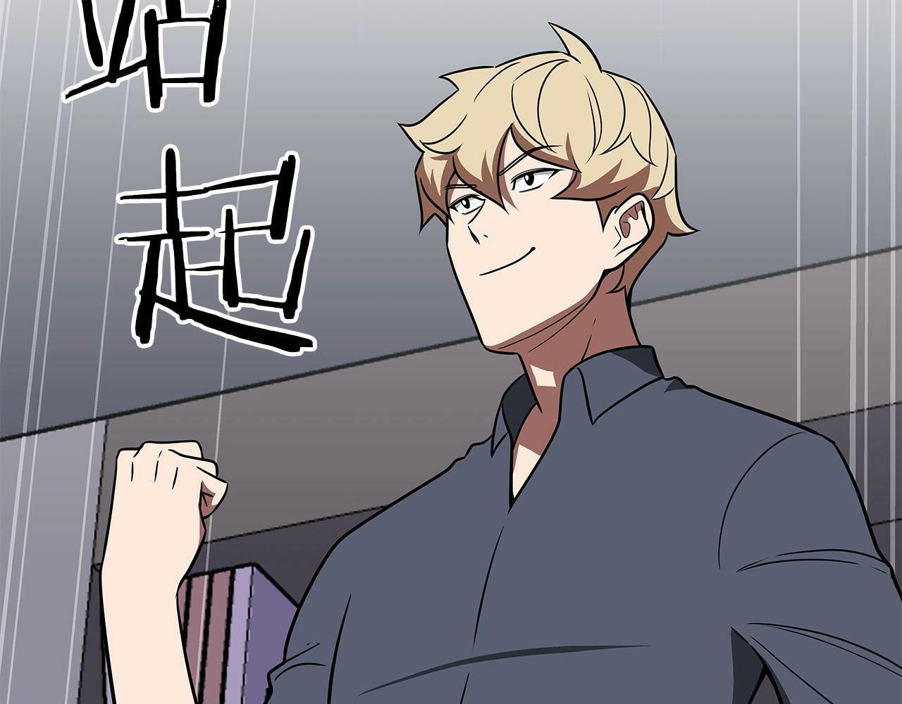 第65话 主线剧情55