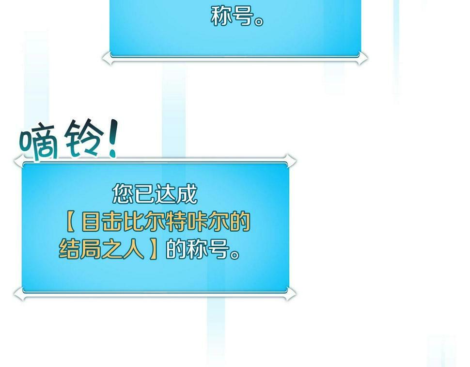 第42话 无名神76