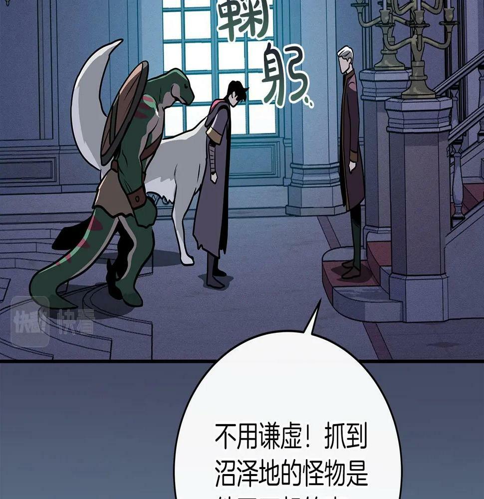 第35话 白魔杖133