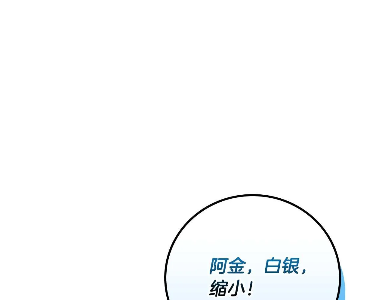 第二季完结篇 新的力量0