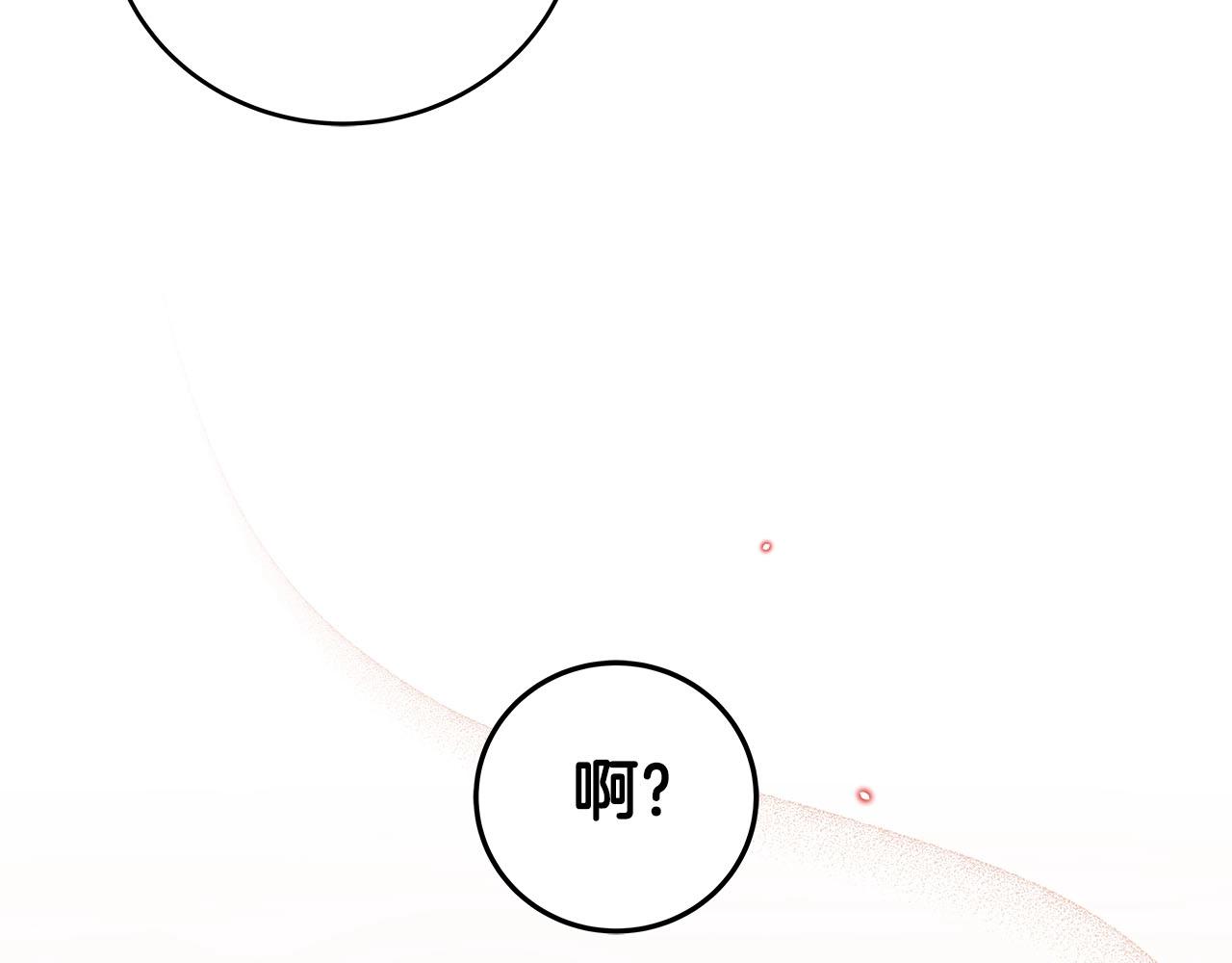 第20话 左右开弓！38