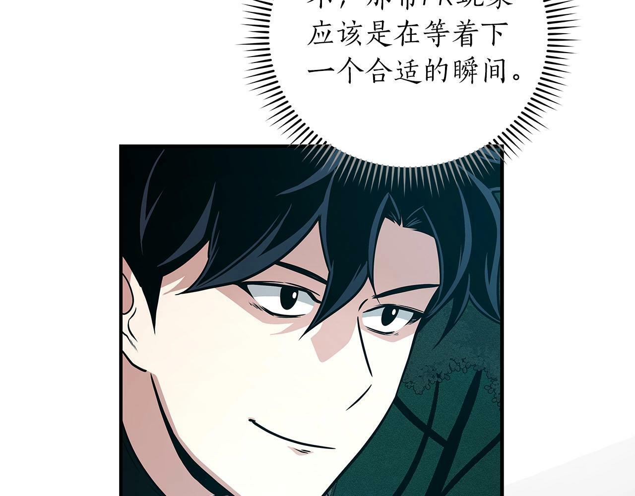第33话 技能全开144