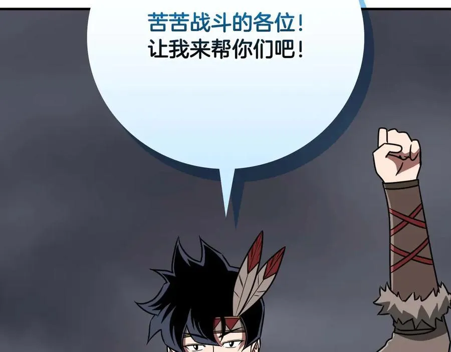 第95话 捉迷藏的BOSS117