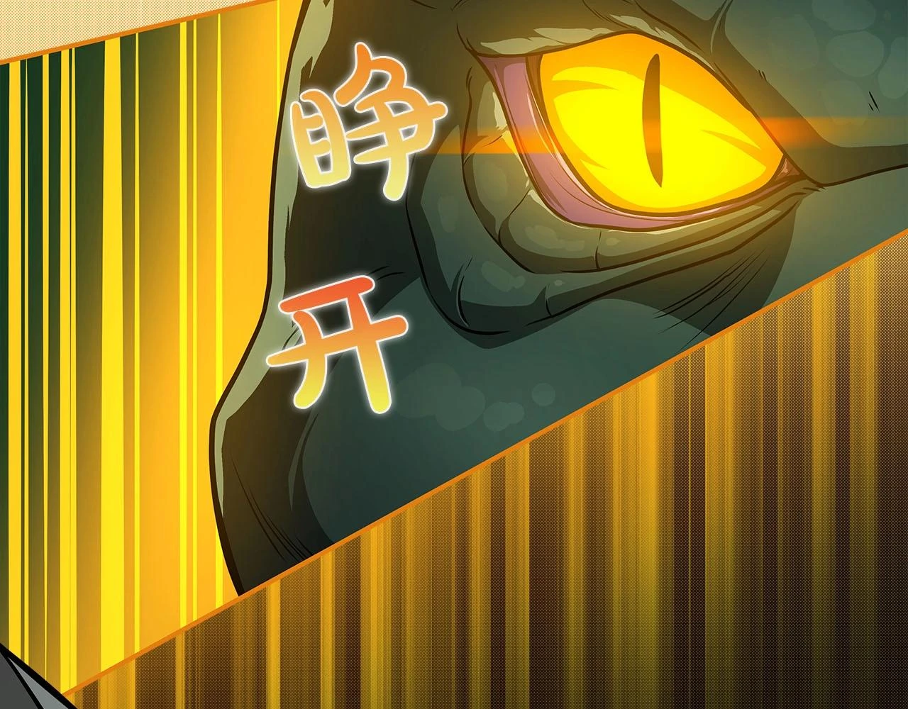 第28话 刺客62