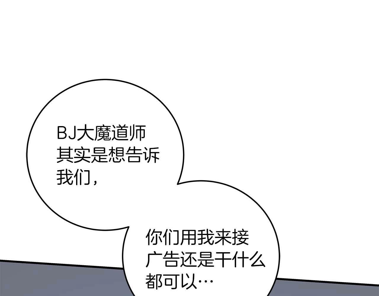 第58话 超强难度副本27