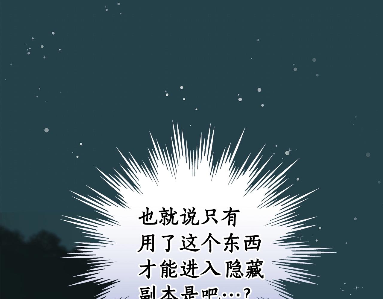 第13话 论持久战61
