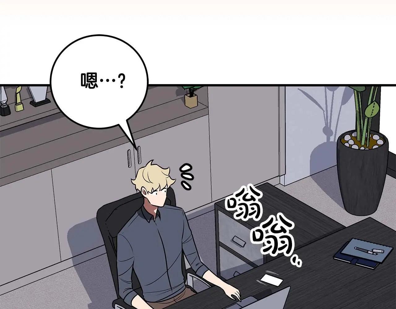 第74话 讨伐队17