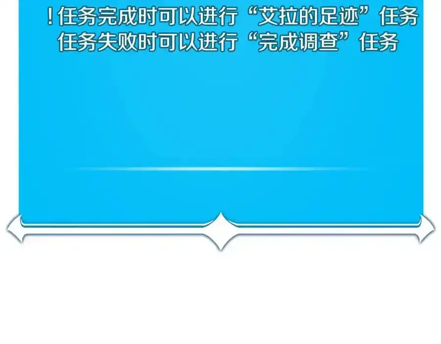 第87话 非公认的武器130