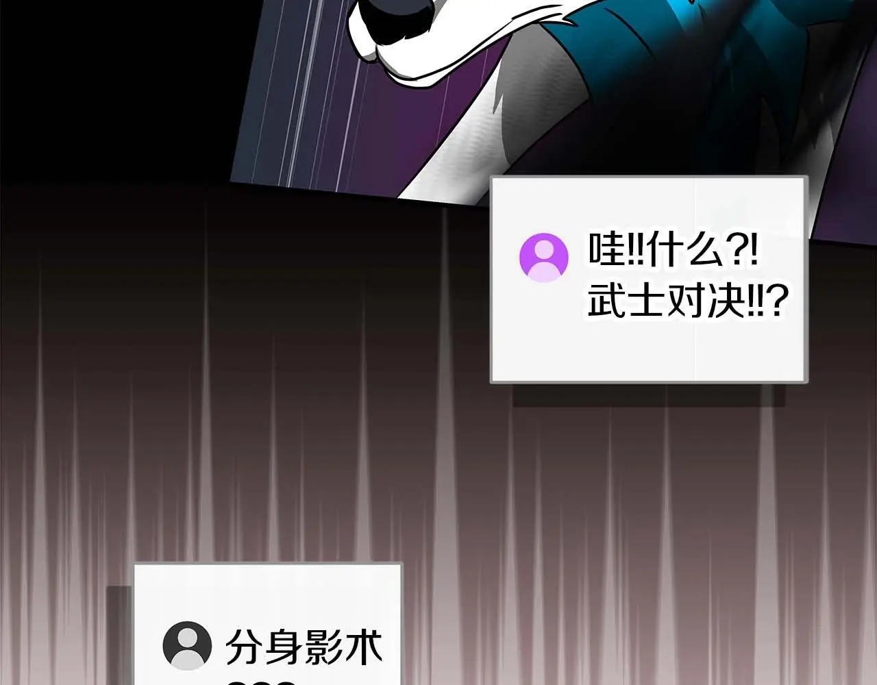 第75话 物理魔法187