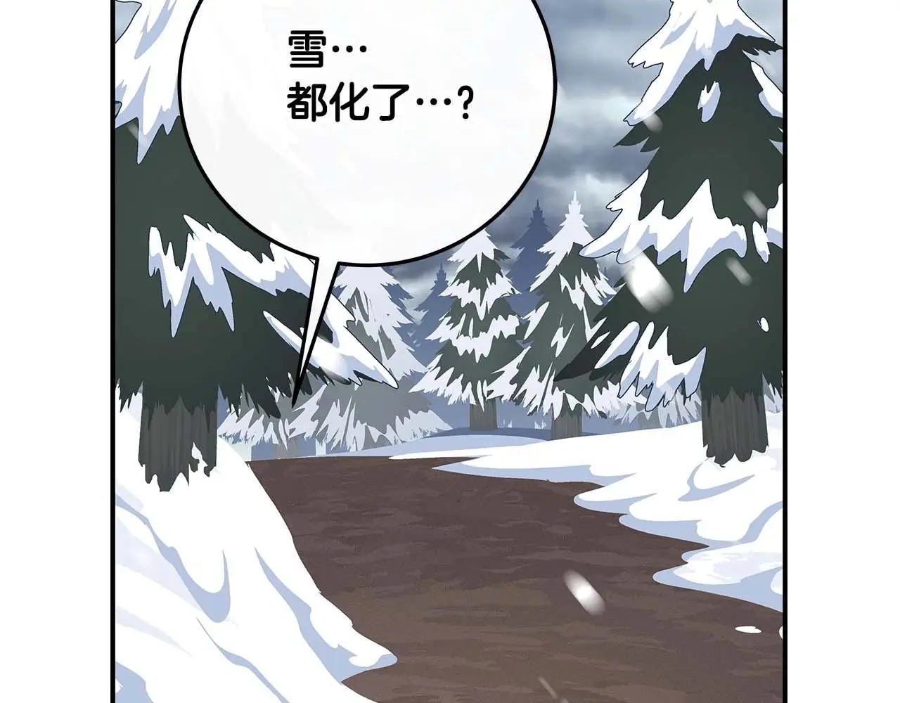 第77话 再次单刷23