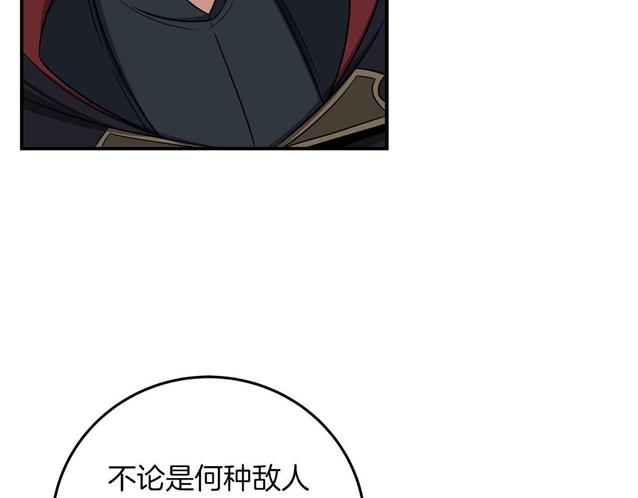 第47话 半人马形态150
