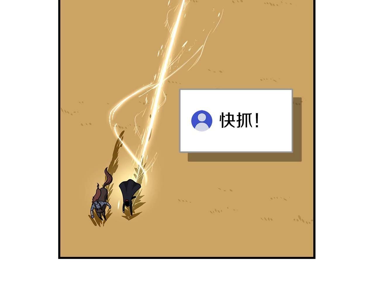 第50话 将军123