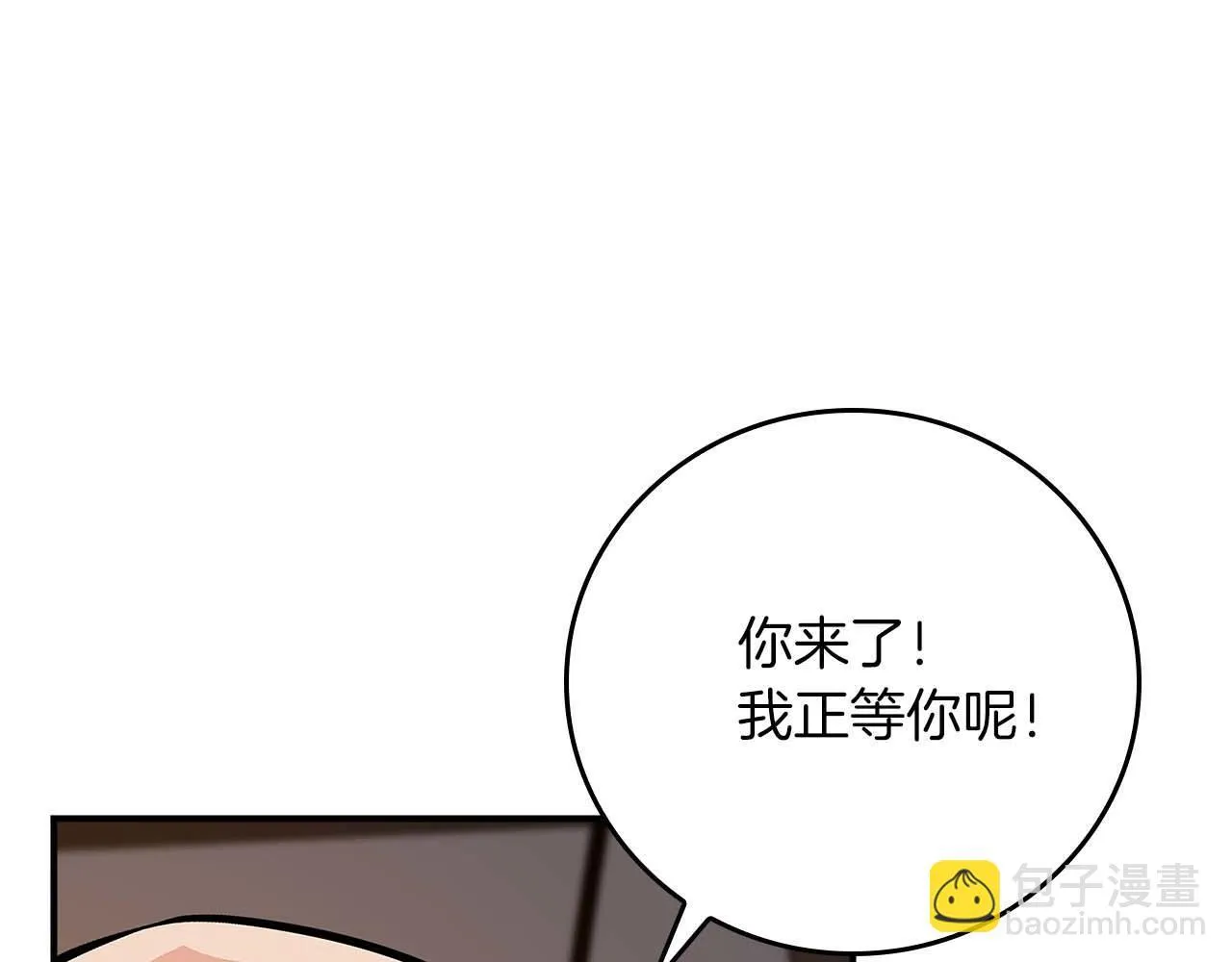 第二季完结篇 新的力量147